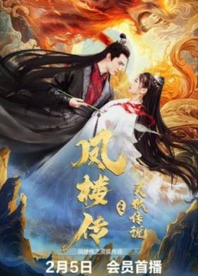 ������� �����: ������� ���� ���� (2025)