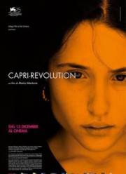 ��������� �� ����� (2018)