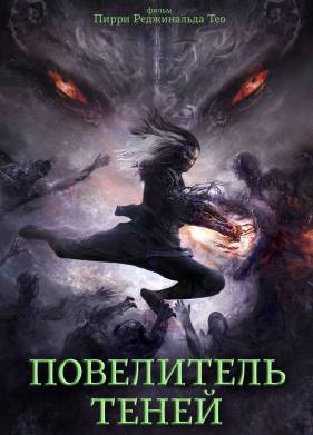 ���������� ����� (2022)