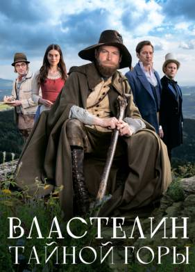 ��������� ������ ���� (2022)