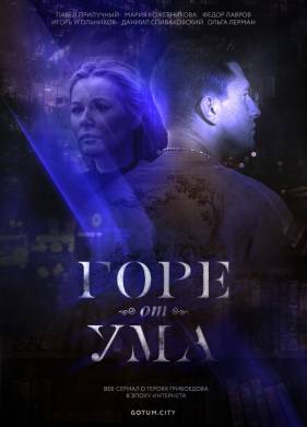 ���� �� ��� (2019)