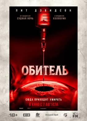 ������� (2025)