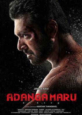 ���������� (2018)