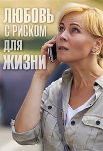 ������ � ������ ��� ����� (2020)