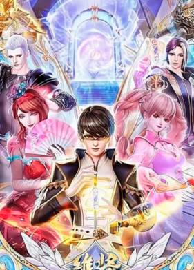 ���������� ��������� (2023)