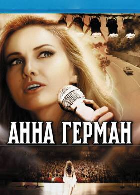 ���� ������. ����� ������ ������ (2012)