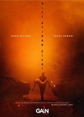 �����, ����������� ��� / ����� ����� ���� (2021)