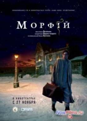 ������ (2008)