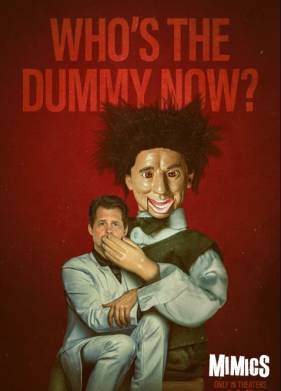 ����������� (2025)