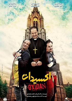 ������ ��� ����� (2017)