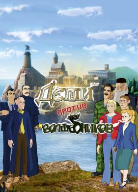 ���� ������ ����������� (2016)