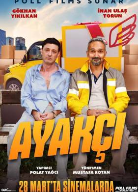 ������ (2025)