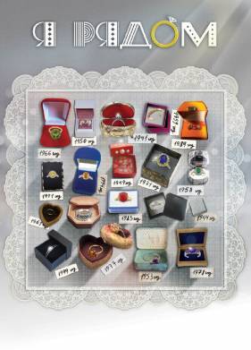 � ����� (2013)