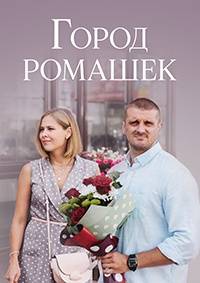 ����� ������� (2022)