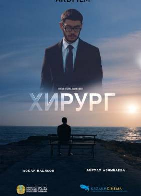 ������ (2022)