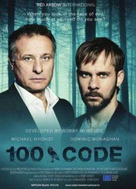  100 (2015)