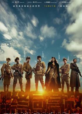 ������������ (2019)