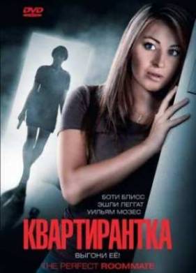 ������������ (2011)