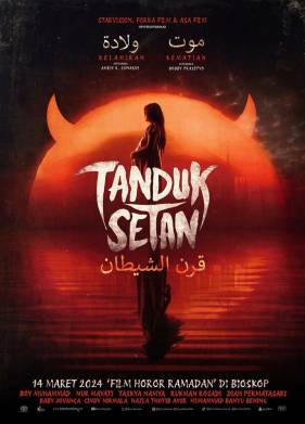 ���� ������ (2024)