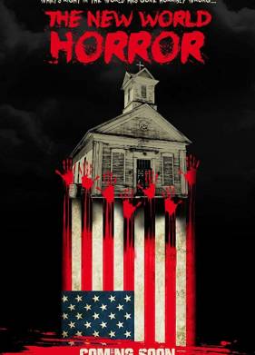 ����� ������� ���� (2018)