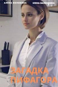 ������� �������� (2022)