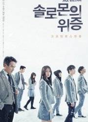 ���������������� �������� (2016)