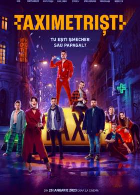 �������� (2023)