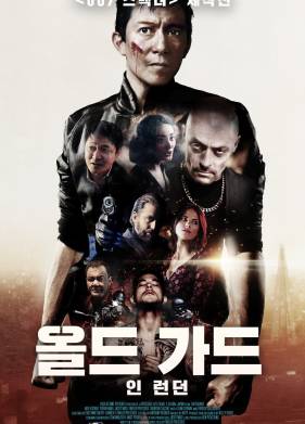 ���������� (2020)