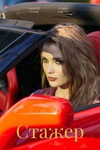 ������ (2022)