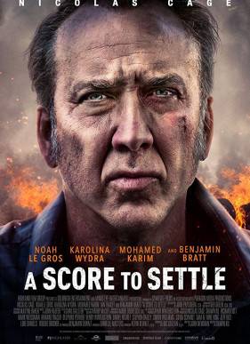 ������ ����� (2019)