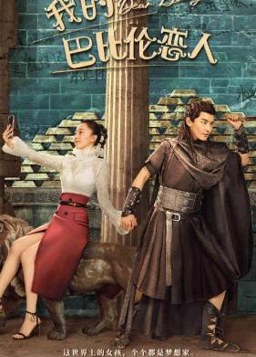 ������� ������� / ��� ������ �� �������� (2021)