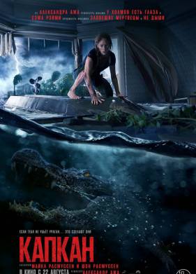 ������ (2019)