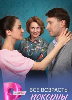 ��� �������� ������� (2025)