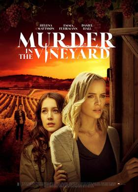 ������ �� ������������ (2020)