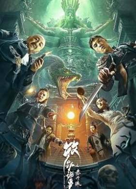 ������ ��������� (2022)