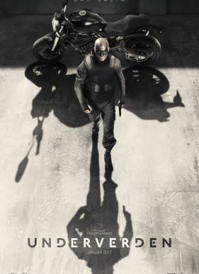 ����������� (2017)