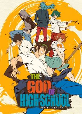 ��� ������� ����� (2020)