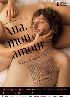 ���, ������ ��� (2017)