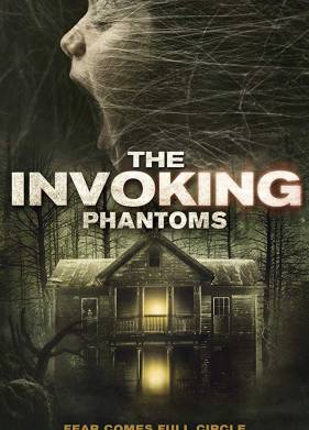 ������ 5 (2018)