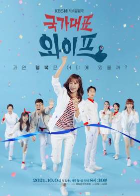 ���� �� ���� ������ (2021)