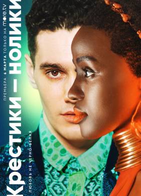 ��������-������ (1-2 �����)