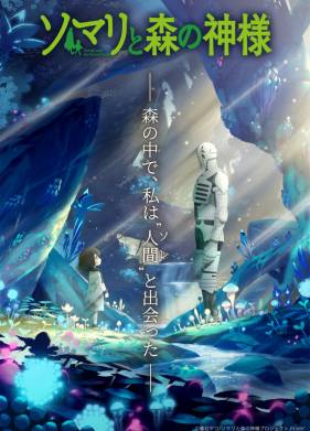 ������ � ������ ��� (2020)