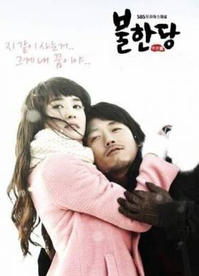 ������� (2008)