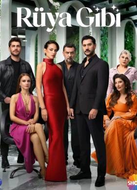 ������ ��� (2025)