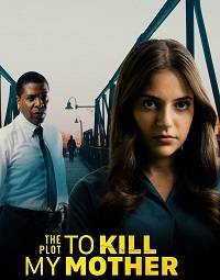 ���� �������� ���� ������ (2023)