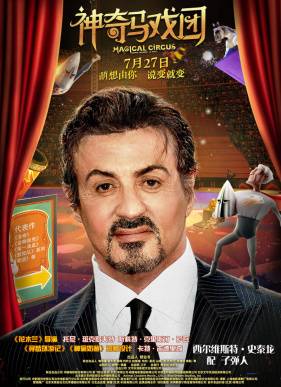 �������� � ���� ������ (2017)