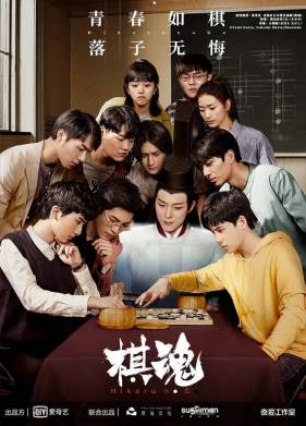 ��� ���� (2020)