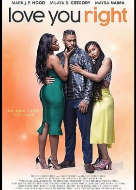 ������ ���� ��� ������� / R&B - ������ (2021)