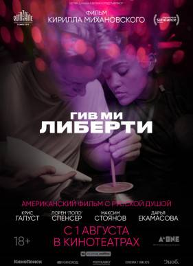 ��� �� ������� / ��� ��� ������� (2019)