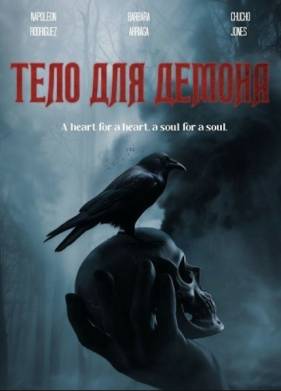 ���� ��� ������ (2025)